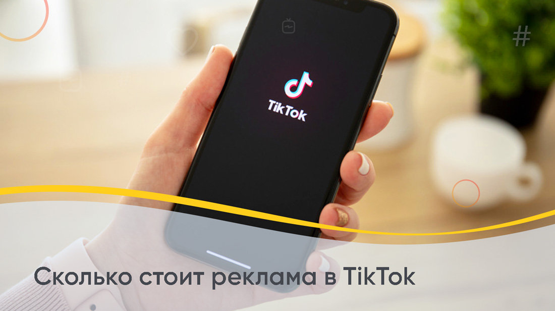 Реклама долго