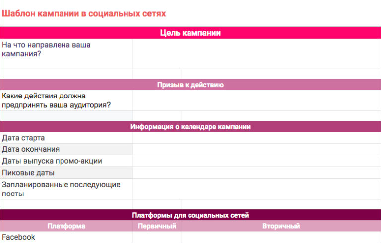 Журнал учета ордеров адвоката образец