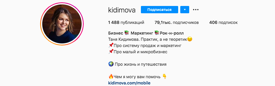 Подпись Под Фото В Инстаграм Хэллоуин