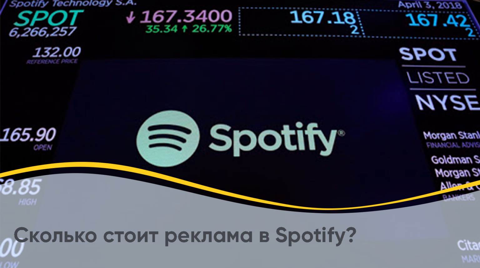 Как посмотреть текст песни в spotify на компьютер