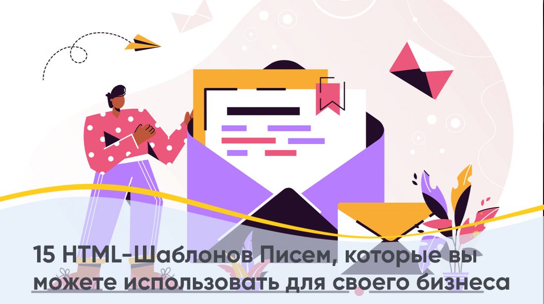 Html шаблоны картинок